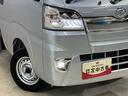ワンオーナー　ＡＴ車　ＣＤオーディオ　３方開　荷台作業灯　ＬＥＤヘッドライト　ドアバイザー　横滑り防止装置　キーレスエントリー　盗難防止装置　アイドリングストップ　電動格納ミラー　オートライト（京都府）の中古車