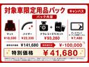 届出済み未使用車　ディスプレイオーディオ　バックカメラ　両側電動スライドドア　前後コーナーセンサー　前席シートヒーター　電子パーキング　オートマチックハイビーム　ワイヤレス充電　ホッとカップホルダー（京都府）の中古車