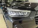 （京都府）の中古車