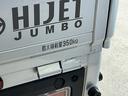 ワンオーナー　４ＷＤ　ナビ　バックカメラ　ドライブレコーダー　ＥＴＣ　デジタルインナーミラー　３方開　荷台作業灯　オートマチックハイビーム　前後コーナーセンサー　Ｂｌｕｅｔｏｏｔｈ　ＵＳＢ接続（京都府）の中古車