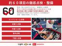 片側電動スライドドア　前後コーナーセンサー　オートマチックハイビーム　ＬＥＤヘッドライト　オートライト　スマートキー　プッシュスタート　スマートアシスト　アイドリングストップ　横滑り防止装置（京都府）の中古車