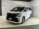 （京都府）の中古車