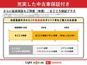 届出済み未使用車　９インチディスプレイオーディオ　バックカメラ　片側電動スライドドア　ワイヤレス充電　前後コーナーセンサー　電子パーキング　オートマチックハイビーム　Ｂｌｕｅｔｏｏｔｈ　ＵＳＢ接続（京都府）の中古車