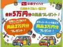 ワンオーナー　ナビ　ＥＴＣ　Ｂｌｕｅｔｏｏｔｈ　ＤＶＤ　スマートキー　ドアバイザー　アイドリングストップ　盗難防止装置　電動格納ドアミラー　１２Ｖ電源ソケット　ヘッドライトレベライザー　オートエアコン（京都府）の中古車