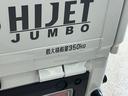 届出済み未使用車　切替式４ＷＤ　３方開　荷台作業灯　前後コーナーセンサー　オートマチックハイビーム　ＬＥＤヘッドライト　フォグライト　オートライト　スマートキー　プッシュスタート　スマートアシスト（京都府）の中古車