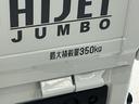届出済み未使用車　切替式４ＷＤ　３方開　荷台作業灯　前後コーナーセンサー　オートマチックハイビーム　ＬＥＤヘッドライト　オートライト　フォグライト　スマートキー　プッシュスタート　スマートアシスト（京都府）の中古車