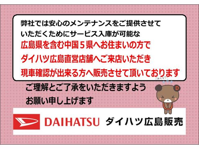 ハイゼットカーゴデラックス ｓａiii ｌｅｄヘッドライト オートライト機能アイドリングストップ機構 広島県 の中古車情報 ダイハツ公式 U Catch