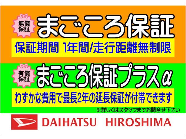 ハイゼットカーゴデラックス ｓａiii ｌｅｄヘッドライト オートライト機能アイドリングストップ機構 広島県 の中古車情報 ダイハツ公式 U Catch