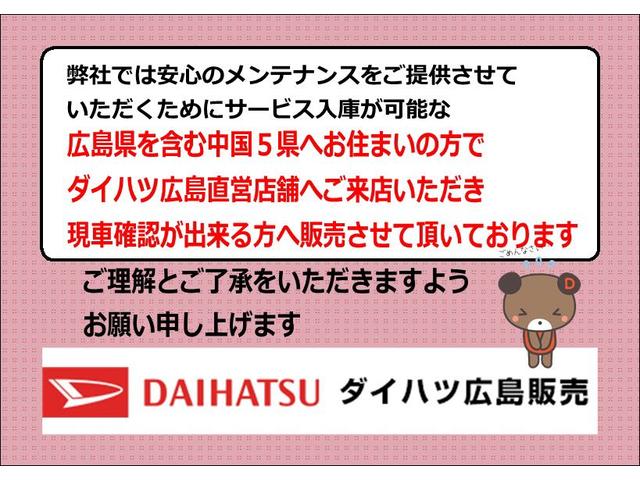 ムーヴキャンバスｇホワイトアクセントリミテッド ｓａiii パノラマモニターパノラマモニター 両側電動スライド ｌｅｄライト 衝突回避支援システム標準装備 広島県 の中古車情報 ダイハツ公式 U Catch