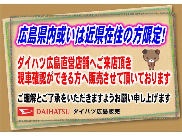 タントｘリミテッド ｃｄｍｄステレオ ｅｔｃ オートエアコン運転席 助手席エアバック セキュリティーアラ ム オ トエアコン １４インチアルミホイ ル 広島県 の中古車情報 ダイハツ公式 U Catch