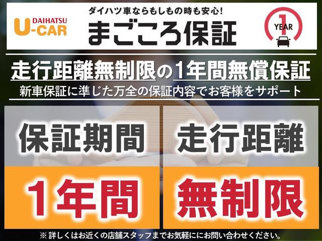 タントｘ ｖｓ ｓａiii パノラマモニター キーフリーシステムｌｅｄヘッドランプ オートエアコン セキュリティアラーム アルミホイール 広島県 の中古車情報 ダイハツ公式 U Catch