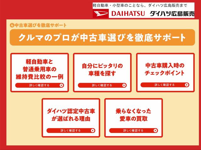 ミライースＸ　リミテッドＳＡIIIリヤワイパー　キーレスエントリー　電動格納式ドアミラー　アイドリングストップ　バックカメラ　セキュリティアラーム　オートライト　オートハイビーム（広島県）の中古車