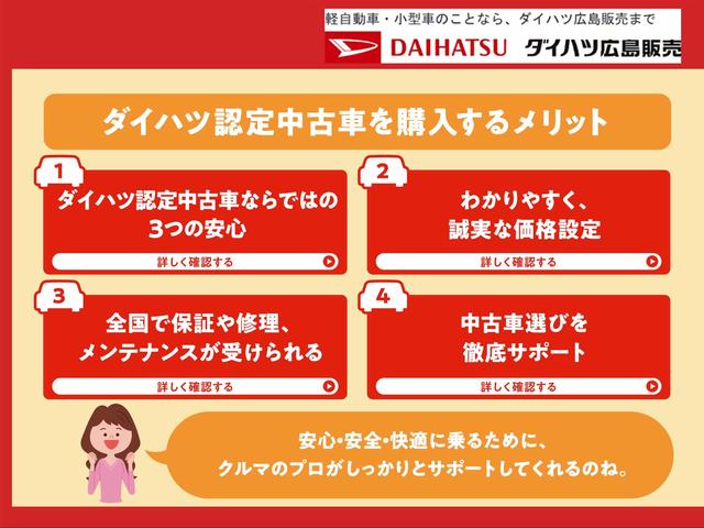 タントＸセレクションＬＥＤヘッドランプ　パワースライドドアウェルカムオープン機能　運転席ロングスライドシ−ト　助手席ロングスライド　助手席イージークローザー　　セキュリティアラーム　キーフリーシステム（広島県）の中古車