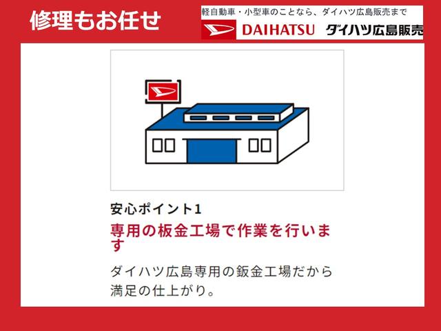 タントＸＬＥＤヘッドランプ　パワースライドドアウェルカムオープン機能　運転席ロングスライドシ−ト　助手席ロングスライド　助手席イージークローザー　　セキュリティアラーム　キーフリーシステム（広島県）の中古車