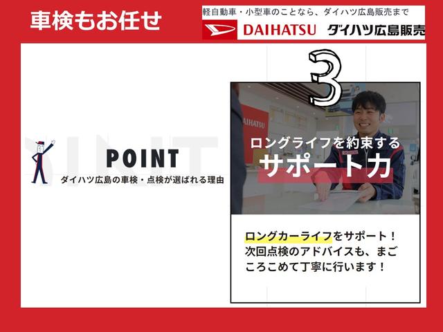 ムーヴキャンバスセオリーＧ　両側電動スライドドア　電動パーキングブレーキ運転席・助手席シートヒーター　純正ナビ装着用アップグレードパック　フルＬＥＤヘッドランプ　本革巻ステアリングホイール　３６０°スーパーＵＶ＆ＩＲカットガラス　ホッとカップホルダー　置きラクボックス（広島県）の中古車