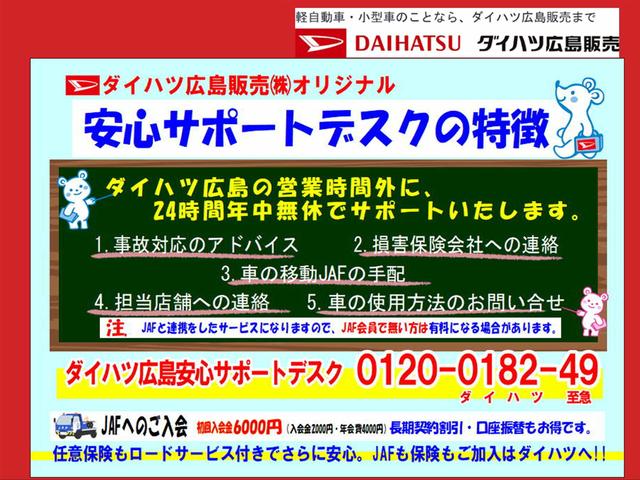 ムーヴキャンバスセオリーＧ　両側電動スライドドア　電動パーキングブレーキ運転席・助手席シートヒーター　純正ナビ装着用アップグレードパック　フルＬＥＤヘッドランプ　本革巻ステアリングホイール　３６０°スーパーＵＶ＆ＩＲカットガラス　ホッとカップホルダー　置きラクボックス（広島県）の中古車