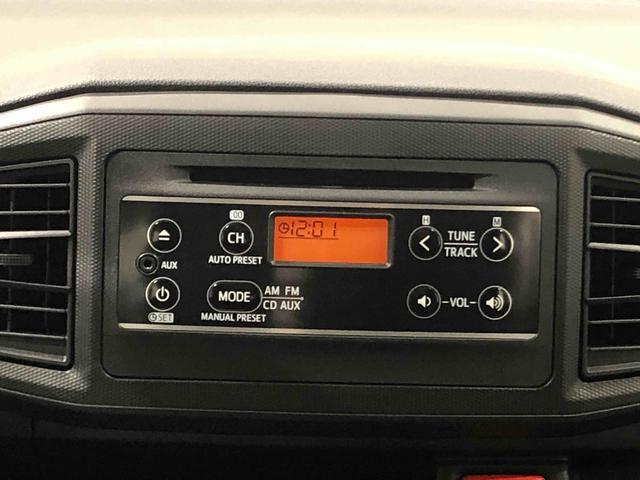 ミライースＬ　ＳＡIII　ＣＤチューナー　オートライトハロゲンヘッドランプ　セキュリティアラーム　コーナーセンサー　１３インチフルホイールキャップ　キーレスエントリー　マニュアルエアコン　ショツピングフック（広島県）の中古車