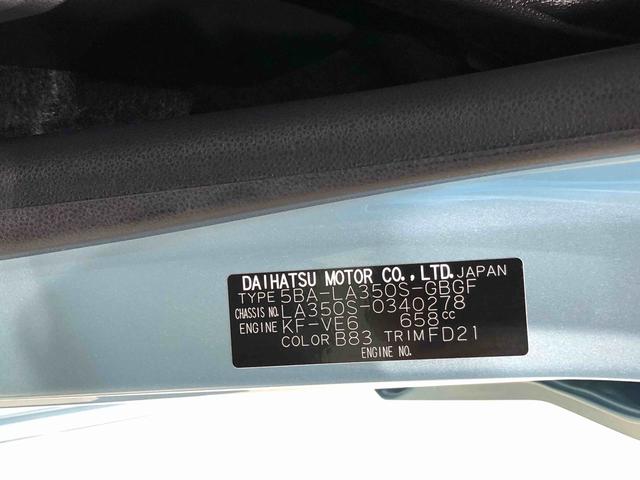 ミライースＸ　リミテッドＳＡIII　　デジタルメーター　オートライトＬＥＤヘッドランプ　セキュリティアラーム　コーナーセンサー　１４インチフルホイールキャップ　キーレスエントリー　電動格納式ドアミラー（広島県）の中古車