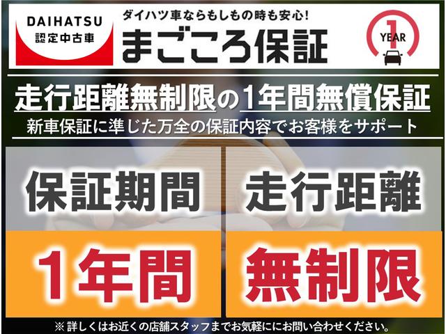 タフトＧ　ナビゲーションシステム　パノラマモニター　オートライト（広島県）の中古車