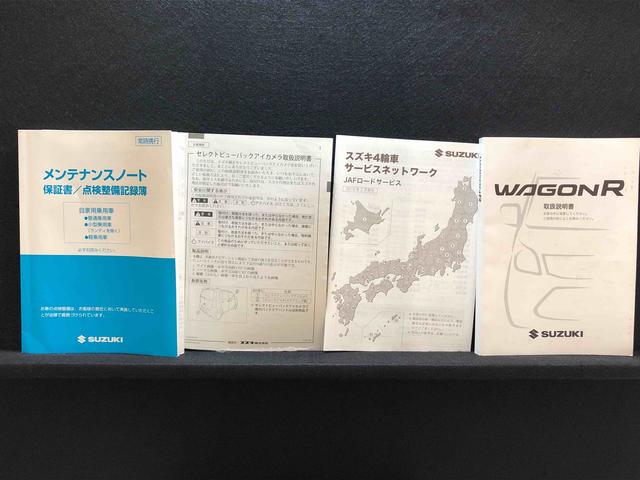 ワゴンＲＦＸ　　オートエアコン　　運転席シートヒーター　　キーレスオートエアコン　　運転席シートヒーター　アイドリングストップ電動格納式ドアミラー　　キーレスエントリー　　エアバックハロゲンヘッドライト（広島県）の中古車