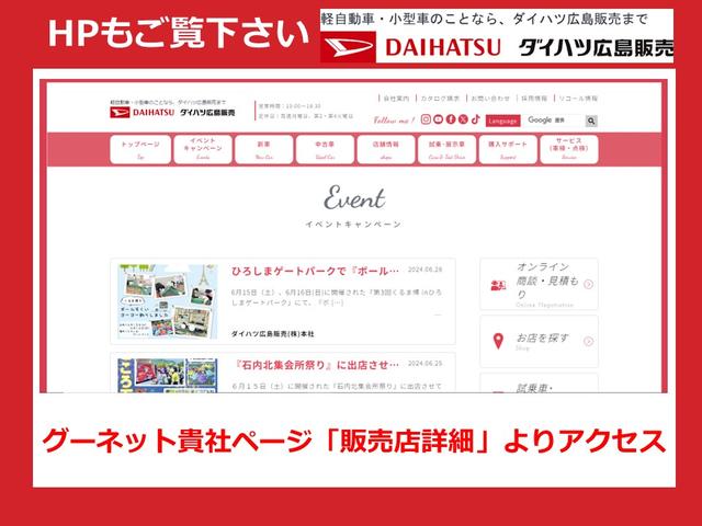 タフトＧターボ　クロムベンチャー　衝突回避支援システム標準装備純正ナビ装着用アップグレードパック　運転席・助手席シートヒーター　運転席シートリフター　チルトステアリング　１５インチアルミホイール　本革巻ハンドル　革巻シフトレバー　キーフリーシステム（広島県）の中古車