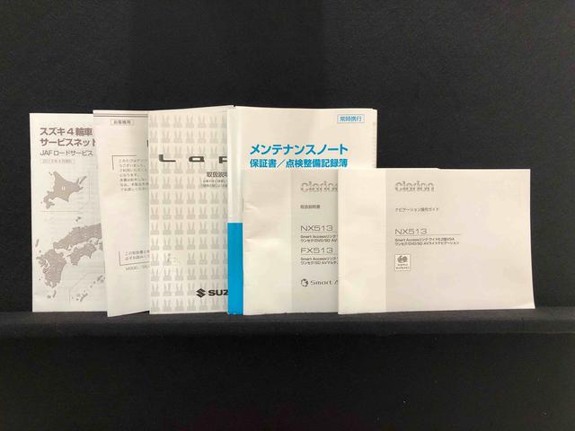 アルトラパンＸＬ　ワンセグナビ　１４インチアルミホイール　ＥＴＣ付純正カーペットマット　純正ロングバイザー　ターンランプ付きドアミラー　プッシュボタンスタート　運転席シートヒーター　アイドリングストップ　フロントシートリフター　セキュリティアラーム　カードキー１個（広島県）の中古車