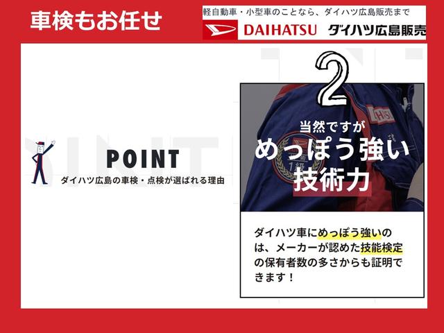 タントカスタムＲＳ　バックモニター　キーフリー　まごころ保証付きＬＥＤヘッドライト・フォグランプ　純正１５インチアルミホイール　後席両側パワースライドドア　電動パーキングブレーキ　運転席・助手席シートヒーター　オートライト　サイドエアバッグ　オートエアコン（広島県）の中古車