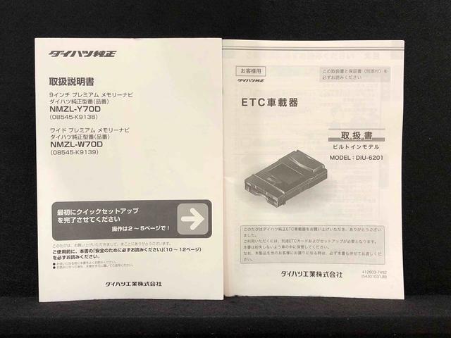 ブーンＸ　Ｇパッケージ　ＳＡIII　ナビ　ＥＴＣ　ドラレコＬＥＤヘッドランプ・フォグランプ　オートライト　プッシュボタンスタート　セキュリティアラーム　コーナーセンサー　アルミホイール（広島県）の中古車