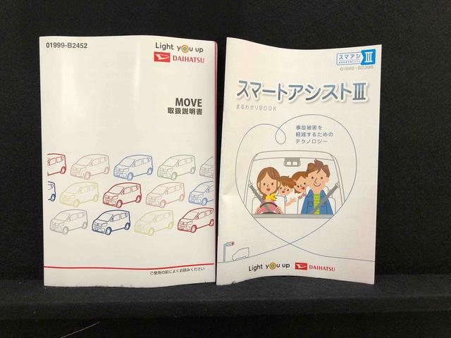 ムーヴＬ（広島県）の中古車