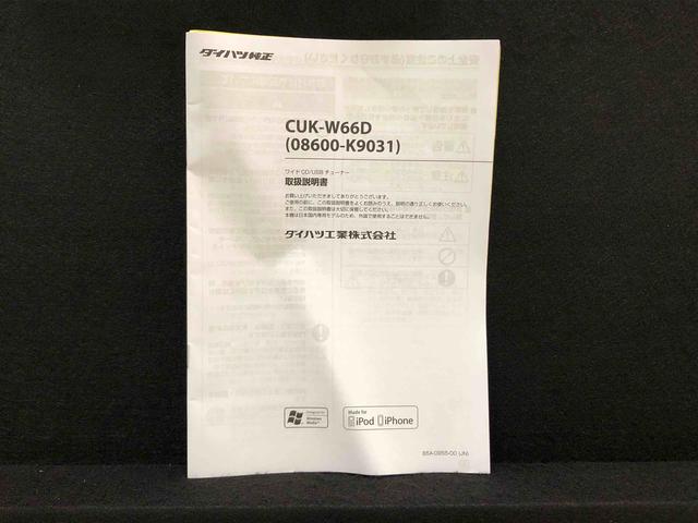 ムーヴＬ（広島県）の中古車