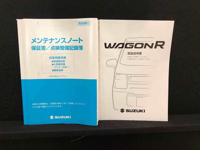 ワゴンＲハイブリッドＦＸハロゲンヘッドライト　オートライト　アイドリングストップ　プッシュボタンスタート　オートエアコン　運転席シートヒーター　セーフティサポート　パワーウインドウ　セキュリティーアラーム（広島県）の中古車