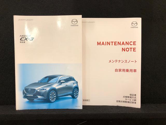 ＣＸ−３２０Ｓ　プロアクティブ　ナビゲーション　パノラマモニター電動パーキングブレーキ　クルーズコントロール　ＥＴＣ車載器　革巻ハンドル　運転席シートリフター（広島県）の中古車