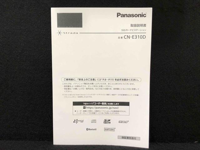 ムーヴＬ　ナビゲーション　バックカメラ　ＥＴＣフルホイールキャップ　セキュリティアラーム　キーレスエントリーアイドリングストップ　マニュアルエアコン　バックカメラ　トップシェイドガラス　電動格納ミラー　ステアリングオーディオスイッチ（広島県）の中古車