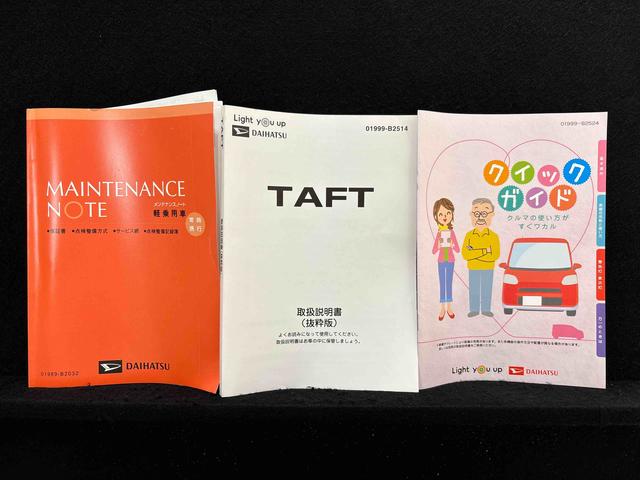 タフトGターボ ナビ バックカメラ ETCスカイフィールトップ LEDオートライト フロントフォグランプ 運転席助手席シートヒーター プッシュボタンスタート キーフリーシステム 電動パーキングブレーキ バックカメラ アルミホイール(広島県)の中古車