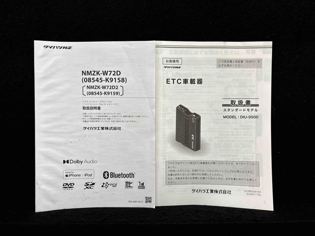 タフトGターボ ナビ バックカメラ ETCスカイフィールトップ LEDオートライト フロントフォグランプ 運転席助手席シートヒーター プッシュボタンスタート キーフリーシステム 電動パーキングブレーキ バックカメラ アルミホイール(広島県)の中古車