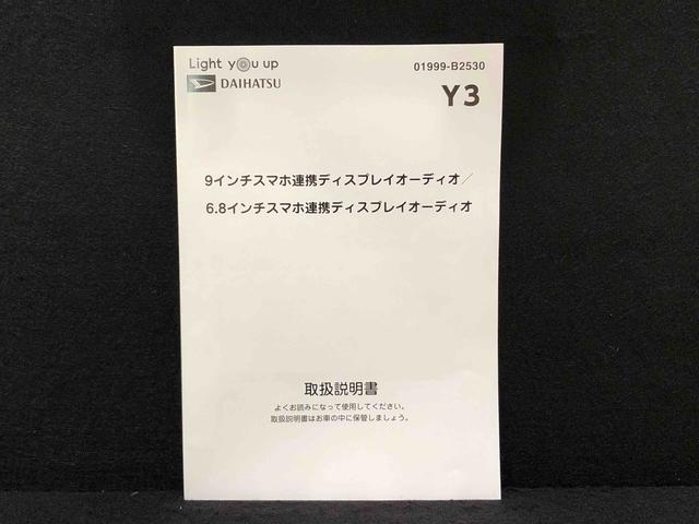 トールカスタムＧ　９インチディスプレイオーディオ　バックカメラＬＥＤヘッドランプ・フォグランプ　アルミホイール　オートライト　プッシュボタンスタート　コーナーセンサー　クルーズコントロール　パワースライドドア　キーフリーシステム（広島県）の中古車