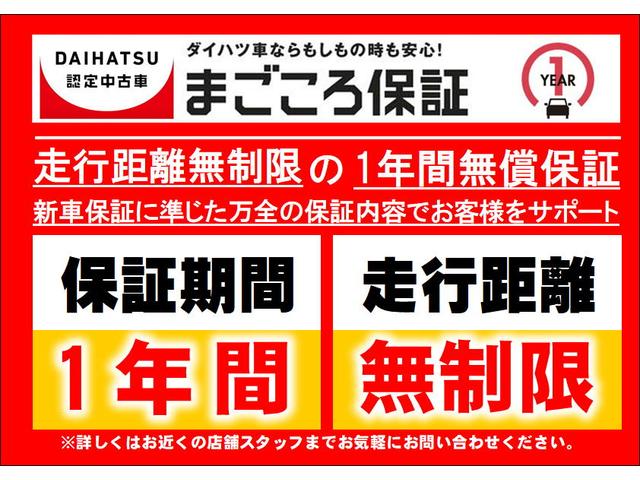 ムーヴキャンバスストライプスＧターボＬＥＤヘッドランプ・フォグランプ　置き楽ボックス　オートライト　プッシュボタンスタート　セキュリティアラーム　パノラマモニター対応カメラ　両側パワースライドドア（広島県）の中古車