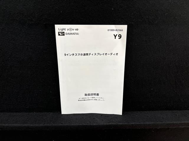 ムーヴキャンバスストライプスＧターボＬＥＤヘッドランプ・フォグランプ　置き楽ボックス　オートライト　プッシュボタンスタート　セキュリティアラーム　パノラマモニター対応カメラ　両側パワースライドドア（広島県）の中古車