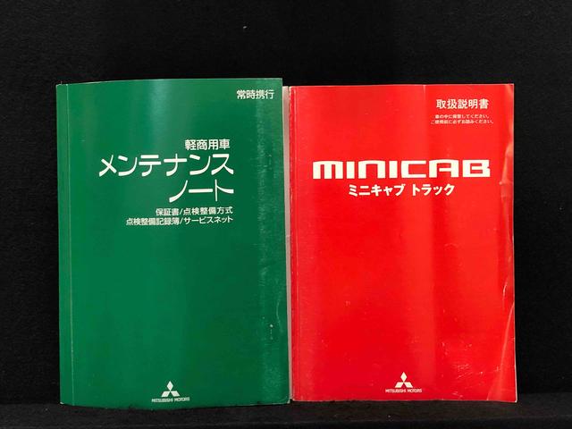 ミニキャブトラックＶタイプ　　パートタイム４ＷＤマニュアルエアコン　ＡＭ／ＦＭラジオ　マニュアルレベリング機能付ヘッドライト　大型ドリンクホルダー（広島県）の中古車