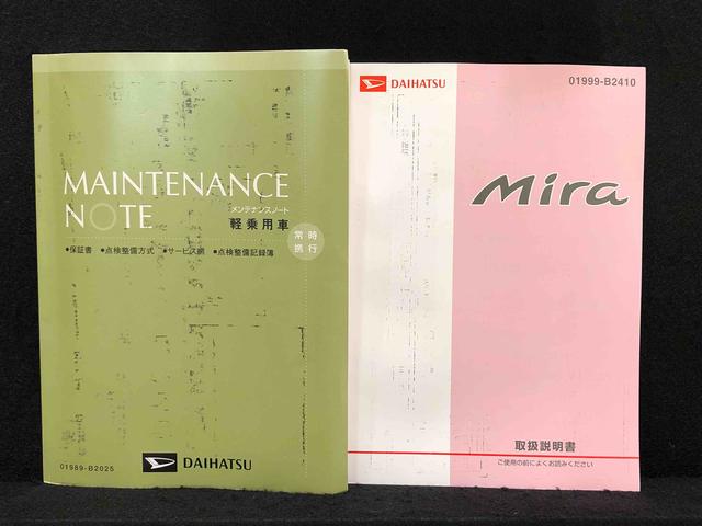 ミラ５ＭＴ　Ｘスペシャル　純正ＣＤチューナー　キーレスエントリーＥＴＣ車載器　ＡＵＸ端子付ＣＤステレオ　エアコン　パワステ　キーレス　ハイマウントストップランプ　ＡＢＳ　セキュリティアラーム　フルホイールカバー（広島県）の中古車