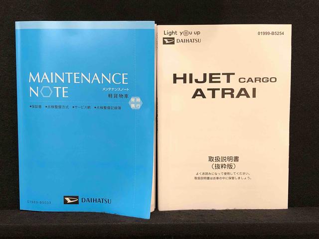 ハイゼットカーゴＤＸ（広島県）の中古車