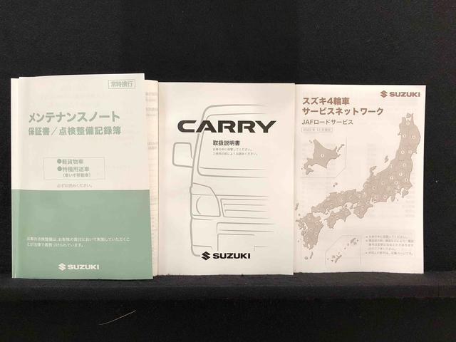 キャリイトラックＫＣエアコン・パワステ　ＡＭ／ＦＭラジオ　４ＷＤマニュアルエアコン　ハロゲンヘッドランプ　パートタイム４ＷＤ　スチールホイール　ＦＭ／ＡＭラジオ（広島県）の中古車