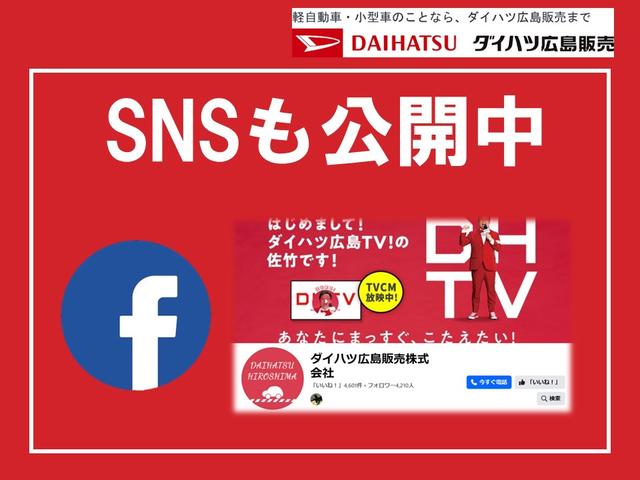 ブーンシルク　ＳＡII　カーナビ　バックカメラＬＥＤヘッドライト　フロントベンチシート　衝突回避支援ブレーキ　プッシュボタンスタート　バックカメラ　カーナビ　ＥＴＣ車載器（広島県）の中古車