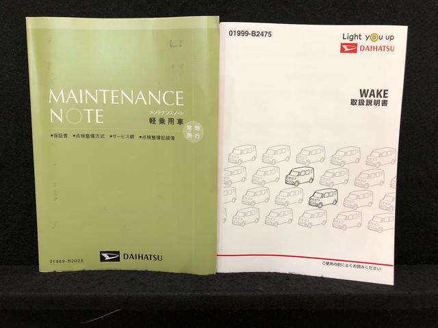 ウェイクＧターボリミテッドＳＡIIIＬＥＤヘッドランプ・フォグランプ　１５インチアルミホイール　オートライト　プッシュボタンスタート　セキュリティアラーム　ユーティリティフック　オートハイビーム　衝突回避支援ブレーキ　衝突警報機能（広島県）の中古車