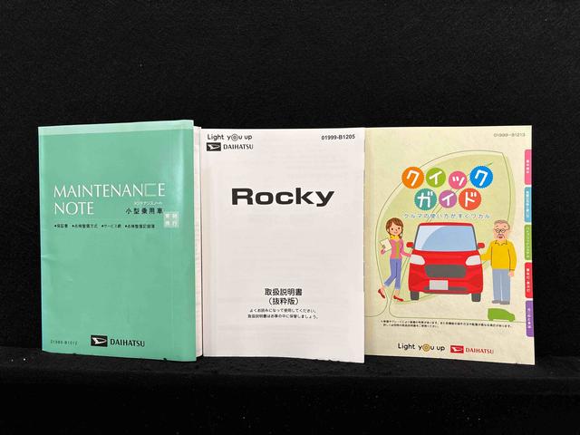 ロッキープレミアムＧ　ＨＥＶ（広島県）の中古車
