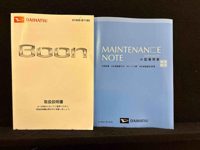 ブーンＸ（広島県）の中古車