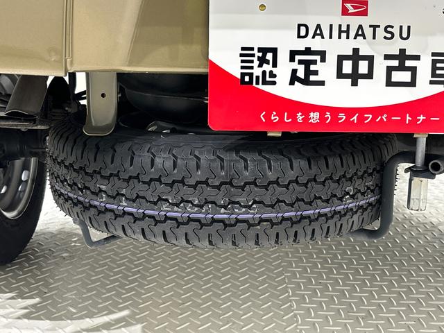 ハイゼットトラックエクストラＳＡIIIｔ　パートタイム４ＷＤ　５ＭＴ車ＬＥＤヘッドランプ　ＬＥＤフォグランプ　トップシェイドガラス　大型荷台作業灯　運転席ＳＲＳエアバック　パワーウインドウ　キーレスエントリー　パワードアロック　バックソナー　ＶＳＣ＆ＴＲＣ（広島県）の中古車