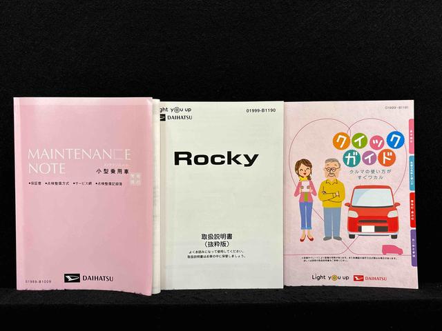 ロッキーＧ　ナビゲーション　ドライブレコーダー　ＥＴＣプッシュボタンスタート　運転席助手席シートヒーター　オート電動格納式ドアミラー　オートライト　運転席シートリフター　セキュリティアラーム　アルミホイール　フォグランプ（広島県）の中古車