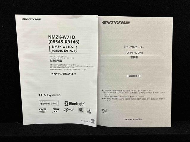 タフトＧ　クロムベンチャー（広島県）の中古車