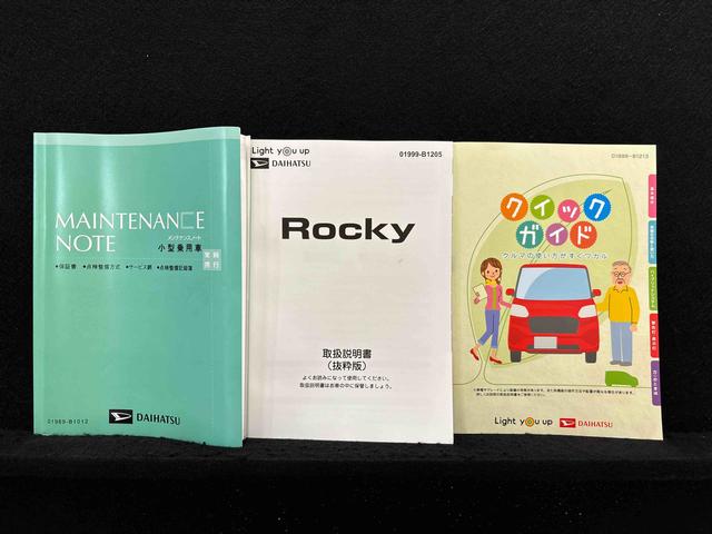 ロッキープレミアムＧ　ＨＥＶ（広島県）の中古車